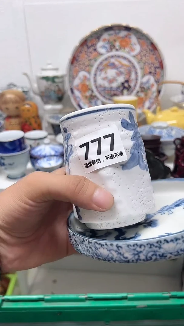 瓷片余*剑777............