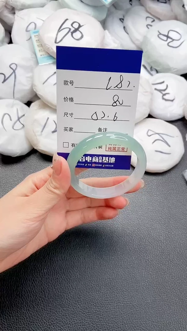【闪购商品】石英质玉手镯未镶嵌 23L81-52