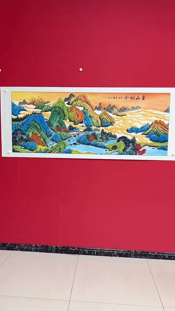 国画杨金光/山水/宣纸/国画