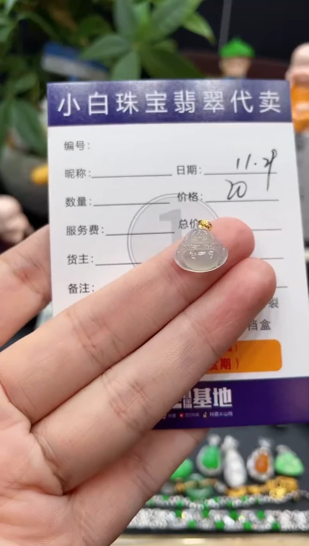 吊坠(不含链)18K金镶嵌翡翠吊坠
