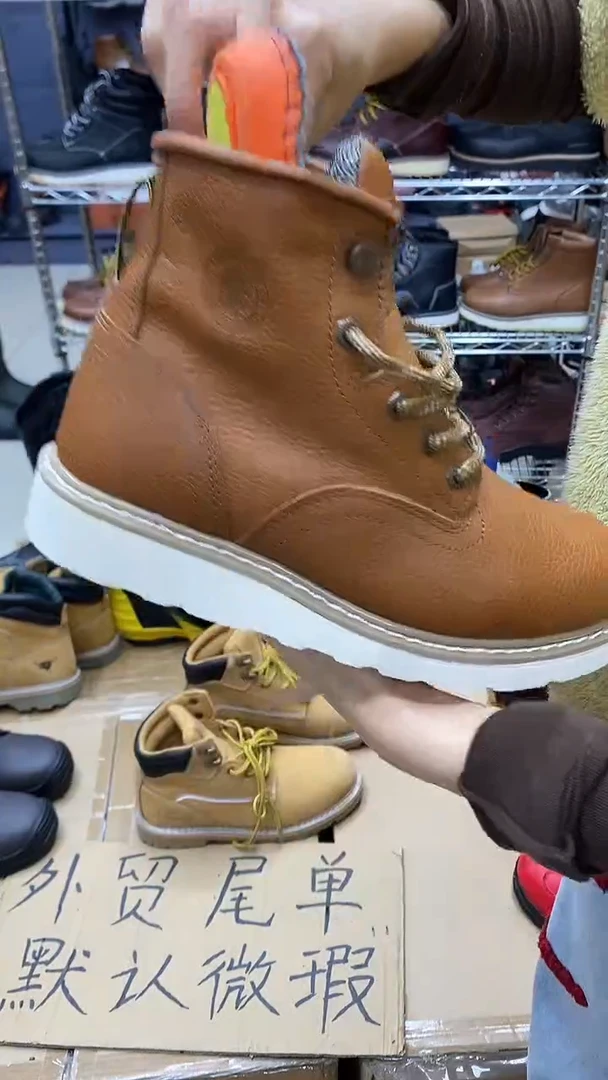 牛皮41码，V615，皮鞋码，工装靴默认瑕疵