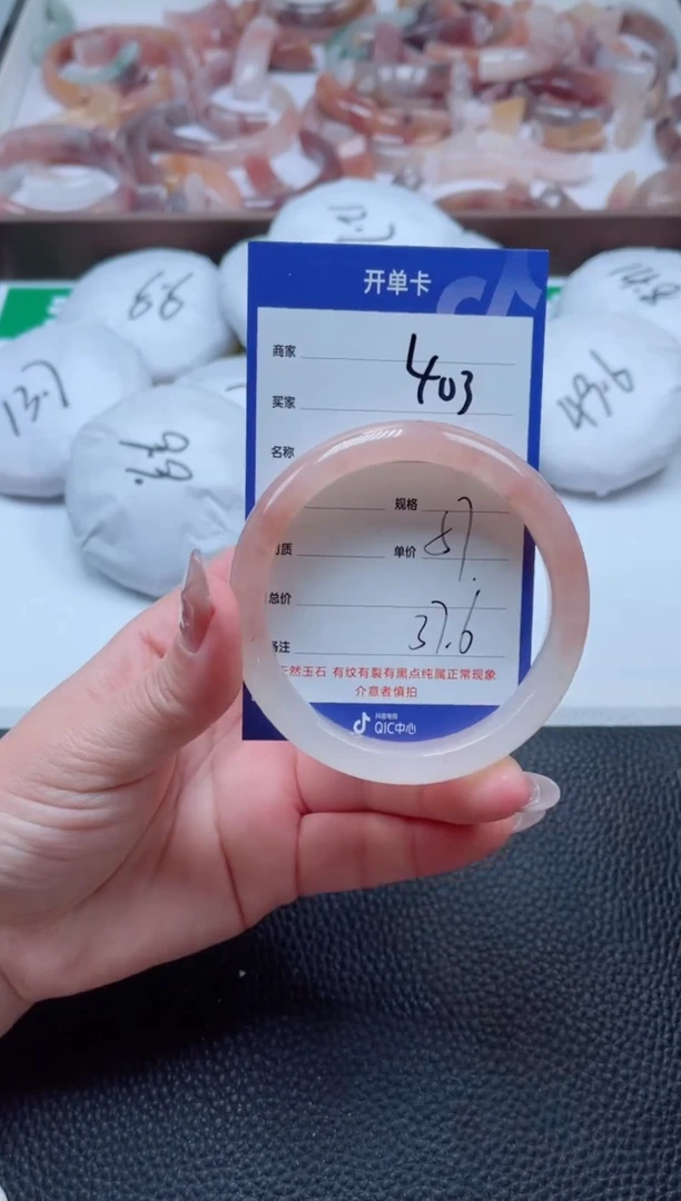 【闪购商品】石英质玉手镯未镶嵌403-57
