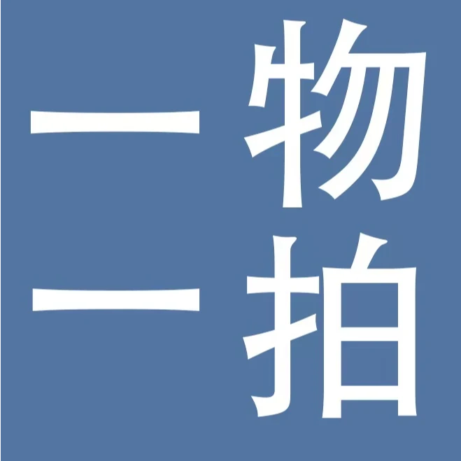 朱顶红球一物一拍（直播间展示为准）