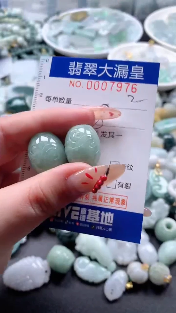 【闪购商品】翡翠吊坠(不含链)未镶嵌7976