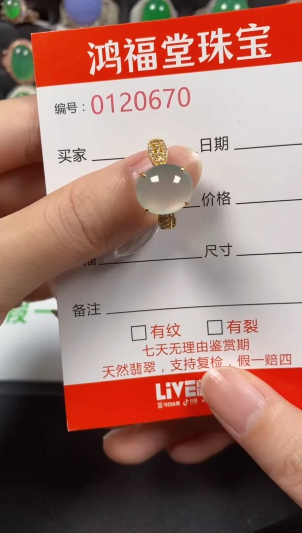 银S925镶嵌戒指翡翠0670