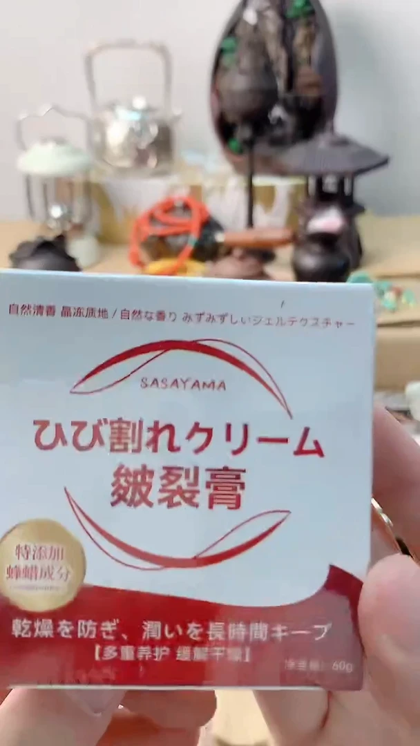 李逍遥瓷片888888888++++++++