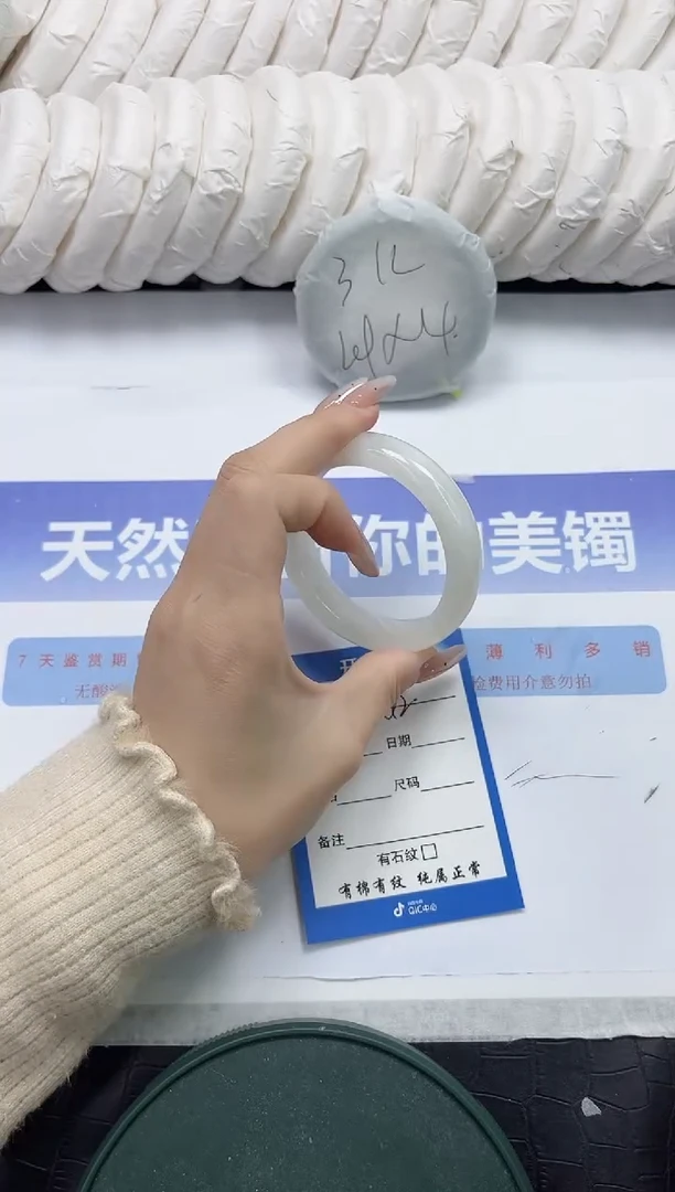 未镶嵌手镯和田玉42-52