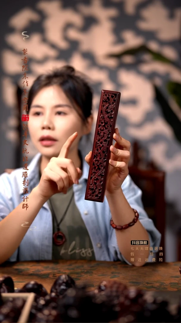 檀香紫檀（小叶紫檀）木雕款卷草纹卧香盒