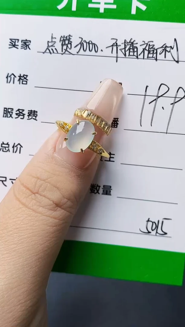 银S925镶嵌戒指翡翠5015