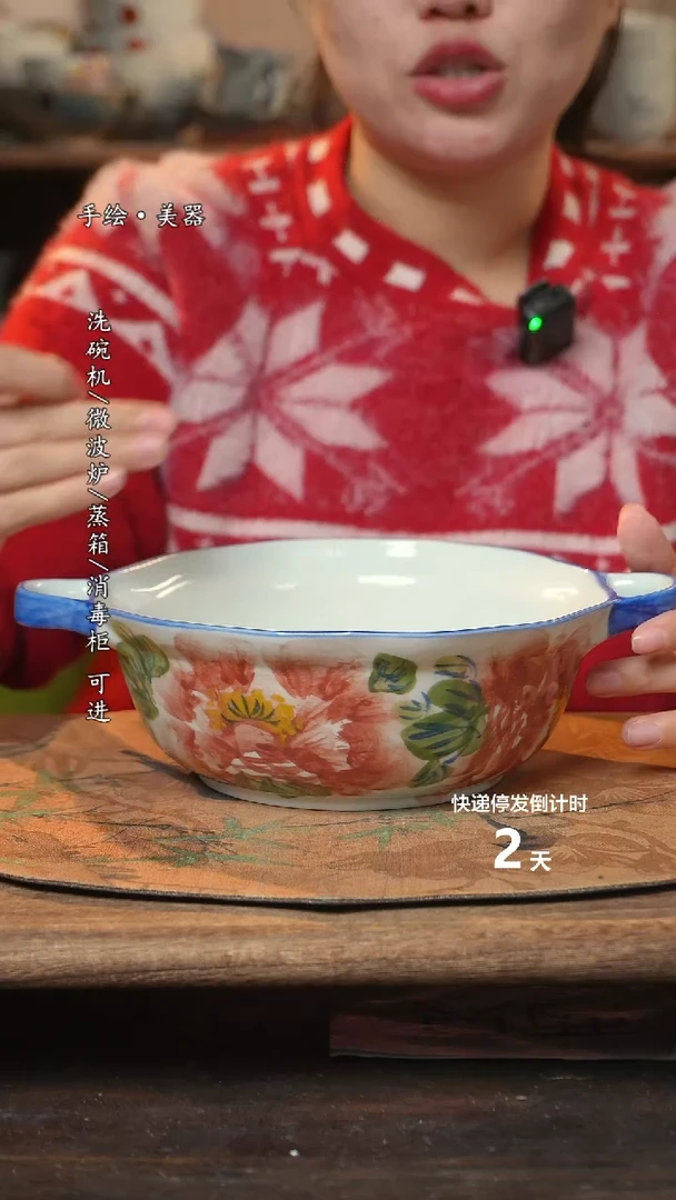 【闪购商品】碗1个景德镇高温瓷釉下瓷食品级