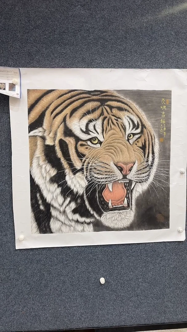 国画8.30-展厅-郑志宗-斗方-110