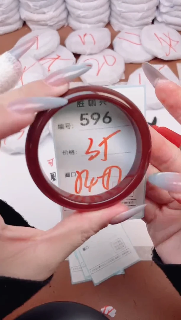 【闪购商品】玛瑙/玉髓手镯未镶嵌596