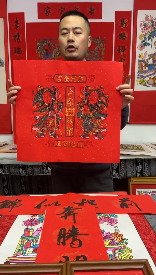 阖家欢乐门神手工制作精品