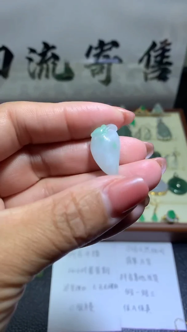 【闪购商品】翡翠颈饰未镶嵌078天然翡翠缅甸A货