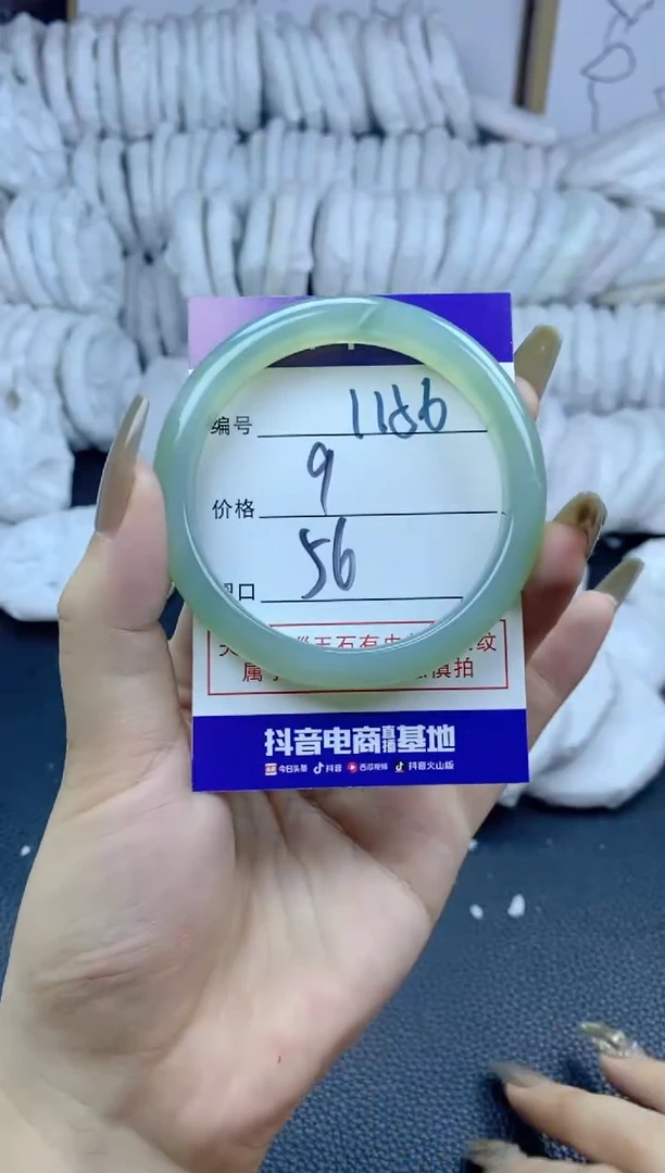 手镯玛瑙/玉髓未镶嵌1156