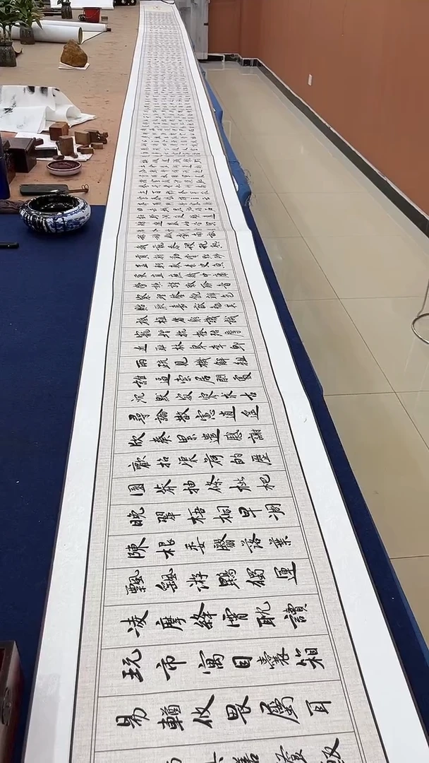【闪购商品】书法欧阳新召千字文卷