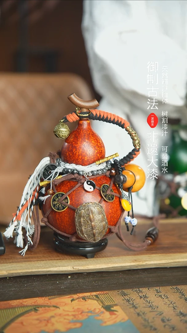 【闪购商品】236号新年福利非遗漆器酒葫芦700