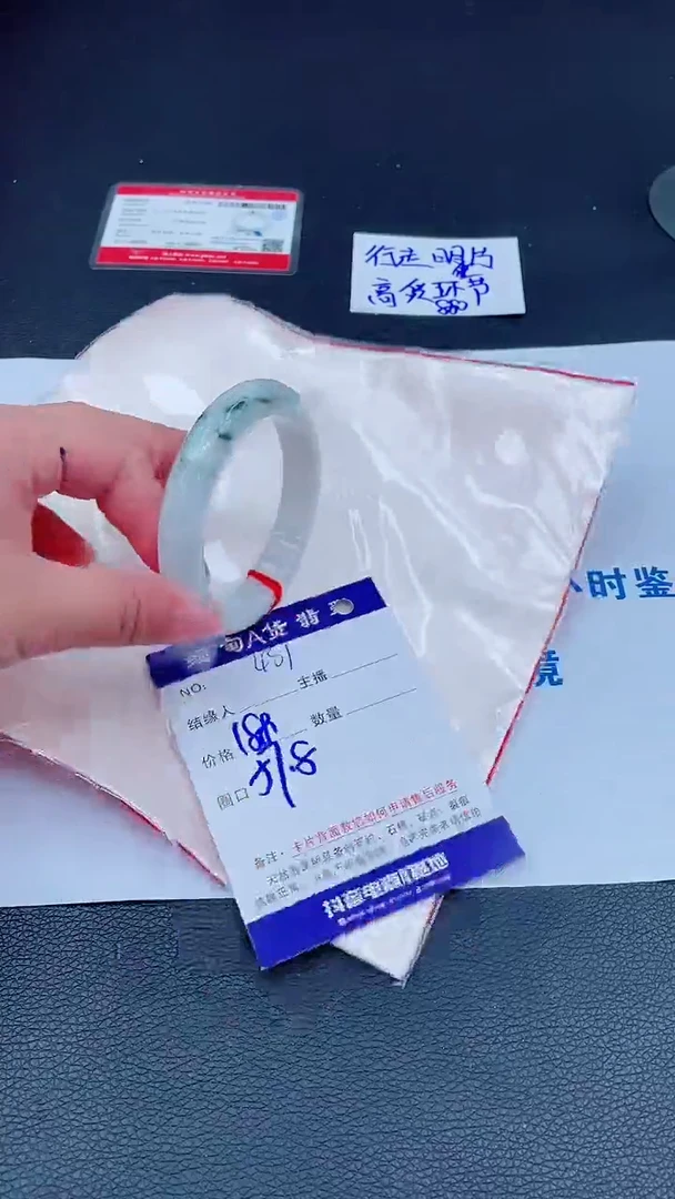 未镶嵌手镯翡翠0