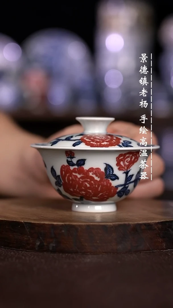 微瑕福利  现代瓷