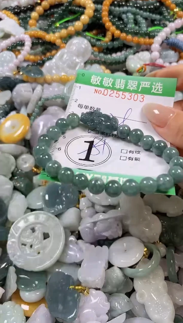 翡翠未镶嵌颈饰闪购0255303多样性发其一