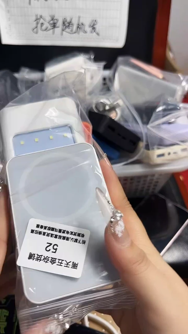 1m前***量数码数据线一号链接 直播为准