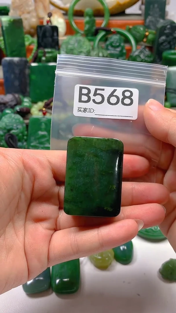 和田玉未镶嵌珠宝半成品1