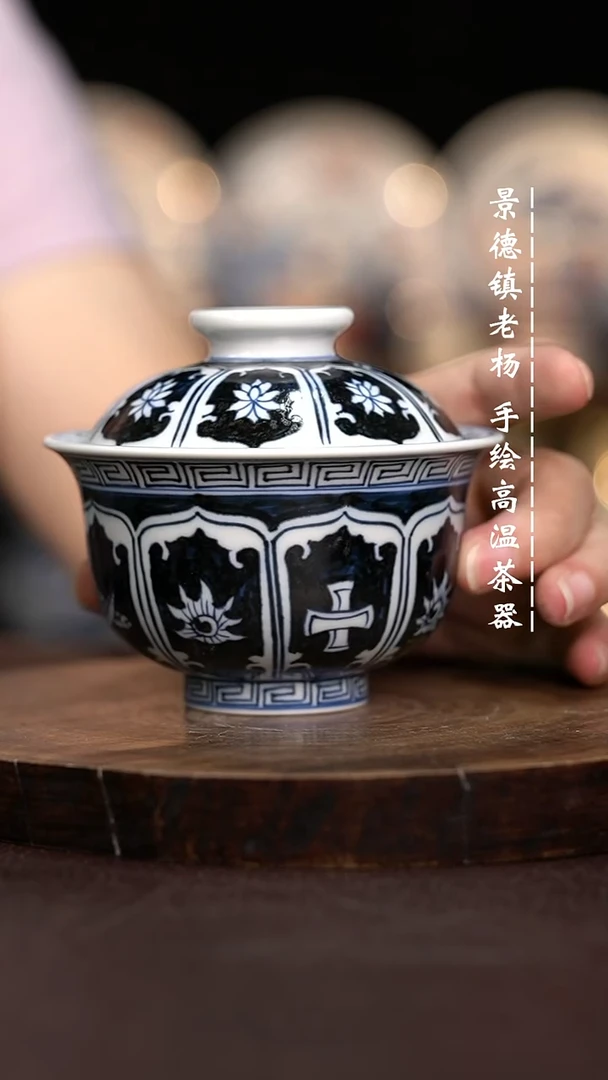 现代瓷全手绘茶具150