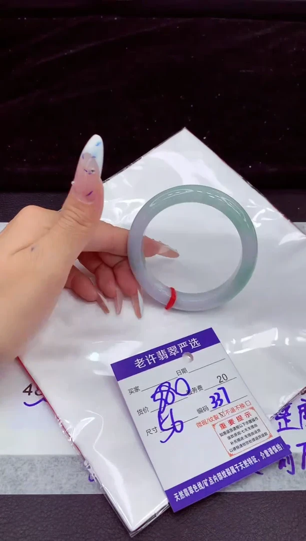 未镶嵌手镯翡翠11