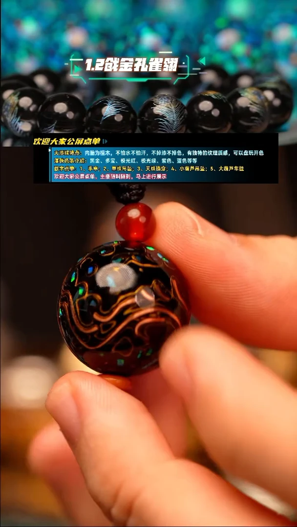 万***到高货龙珠单珠2.0