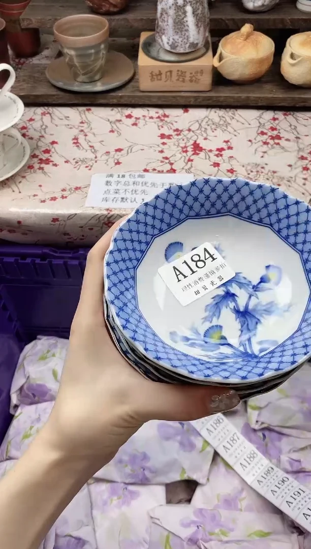 瓷片岁****）                A184