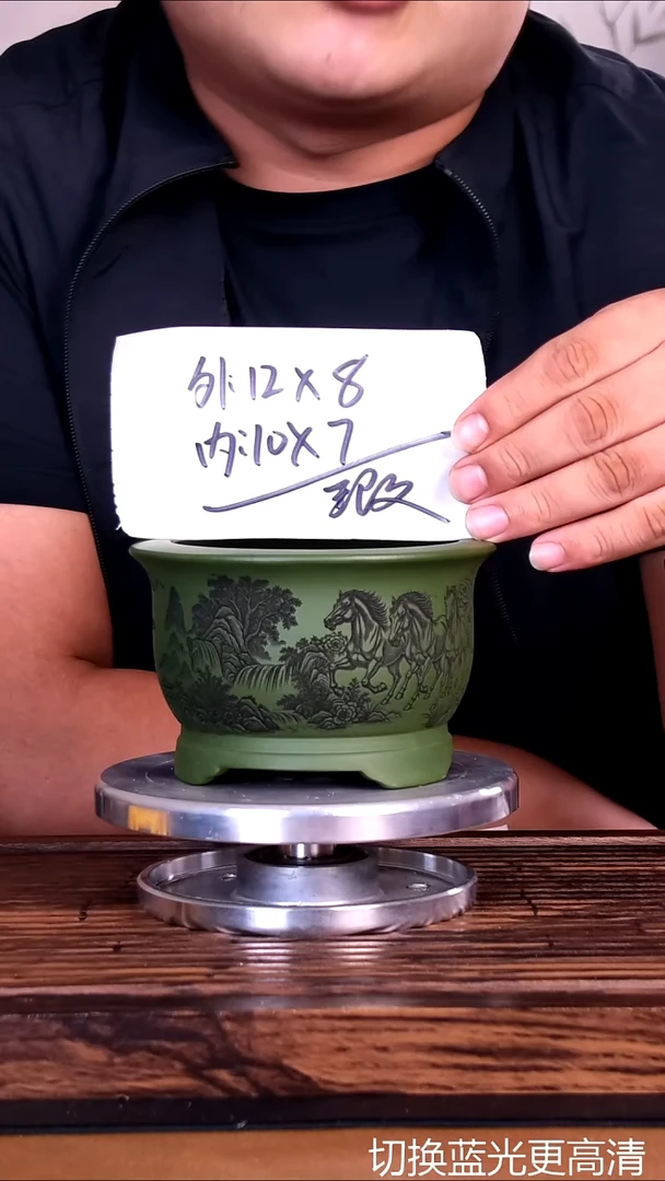 紫砂花盆紫砂花盆内口10-7微假
