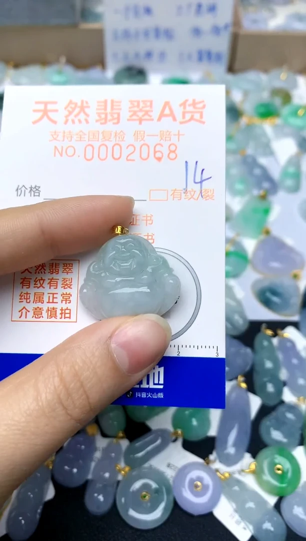 【闪购商品】翡翠颈饰18K金镶嵌14天然A货翡翠