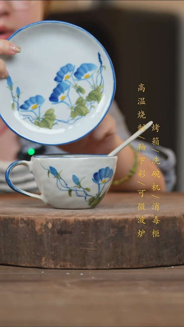 瓷片景德镇高温釉下彩（食品级）