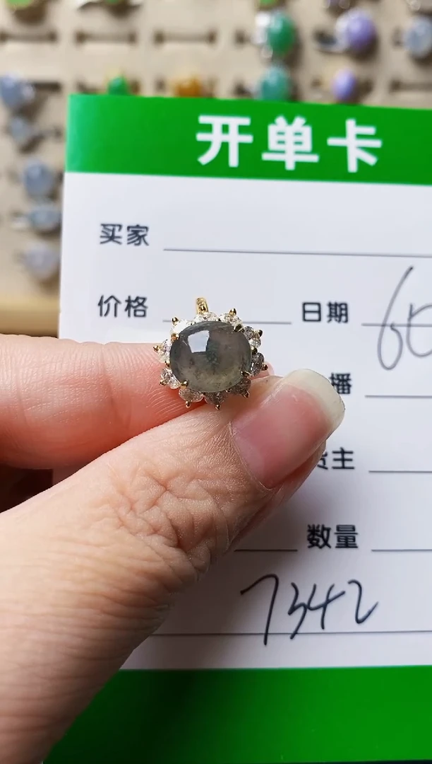 银S925镶嵌戒指翡翠7342