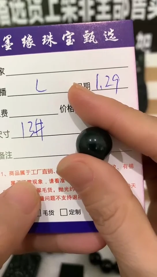 【闪购商品】翡翠吊坠(不含链)未镶嵌00000017