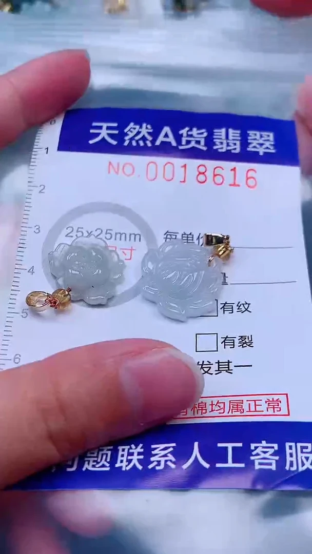吊坠(不含链)未镶嵌翡翠1