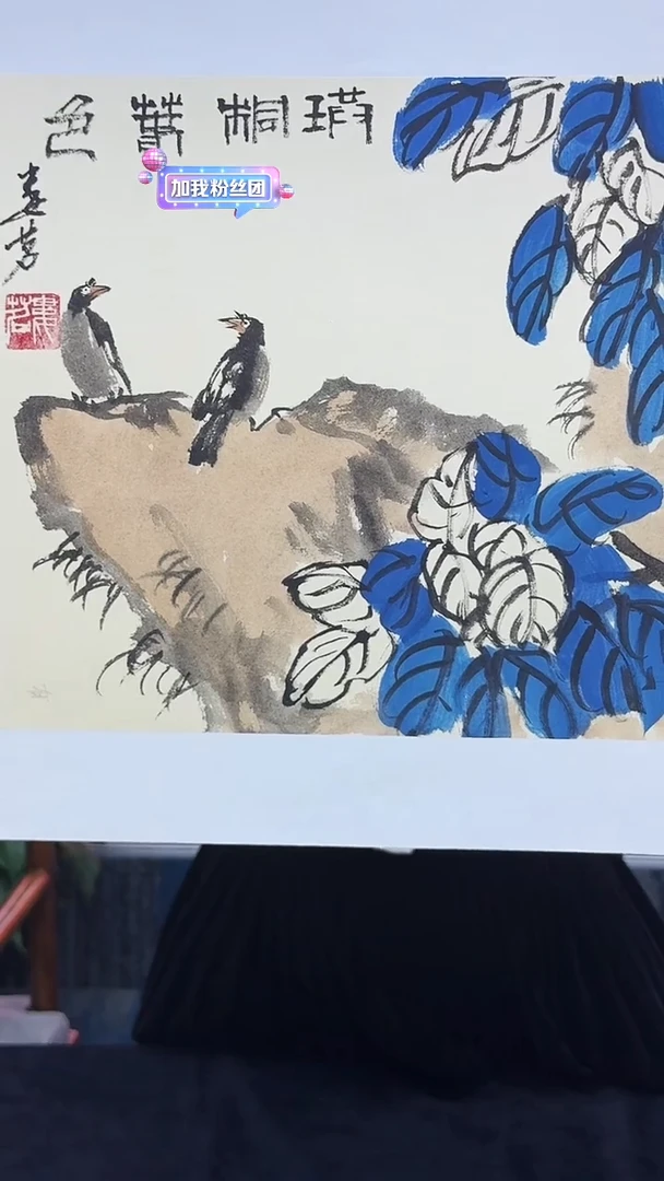 国画娄茗精品绘画作品10