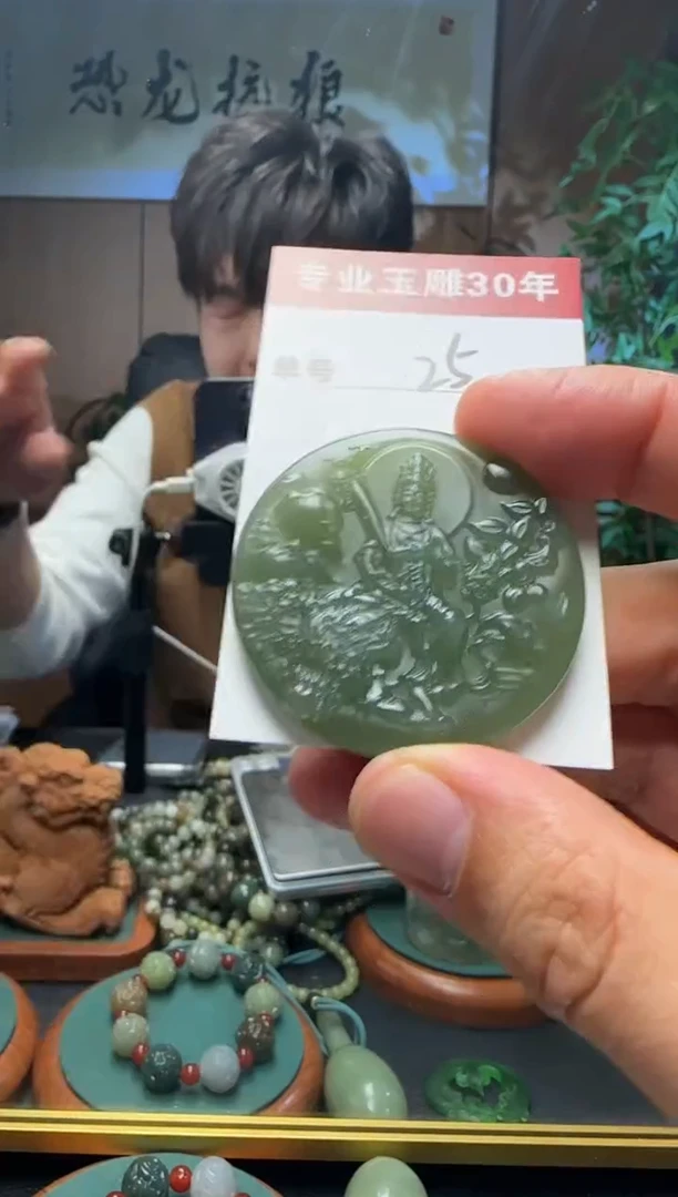 【闪购商品】和田玉挂件未镶嵌25