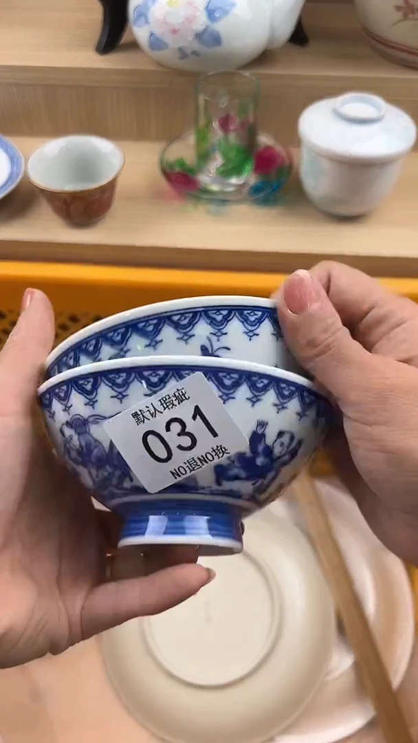 琉璃手工艺品锦***喵031回流瓷器，默认微瑕，18包邮
