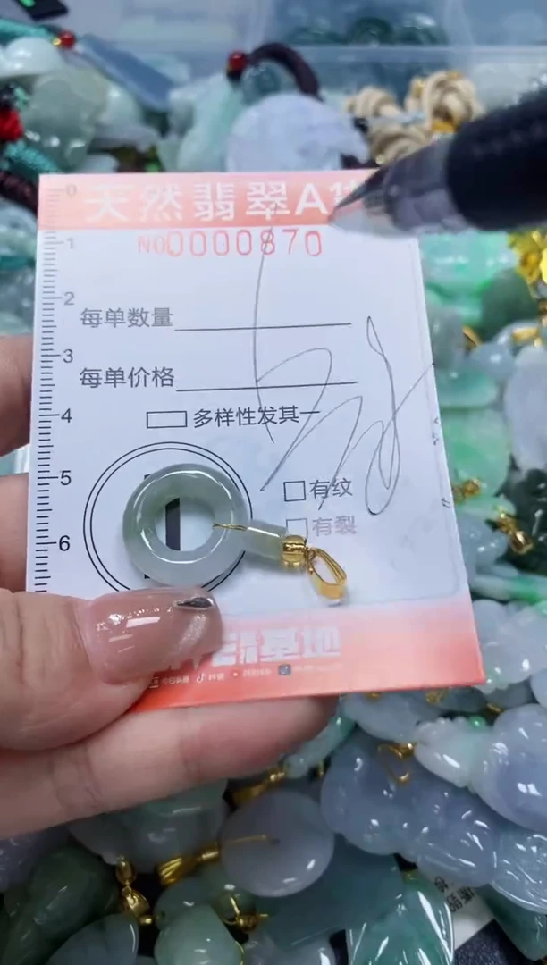 翡翠未镶嵌颈饰闪购0000870