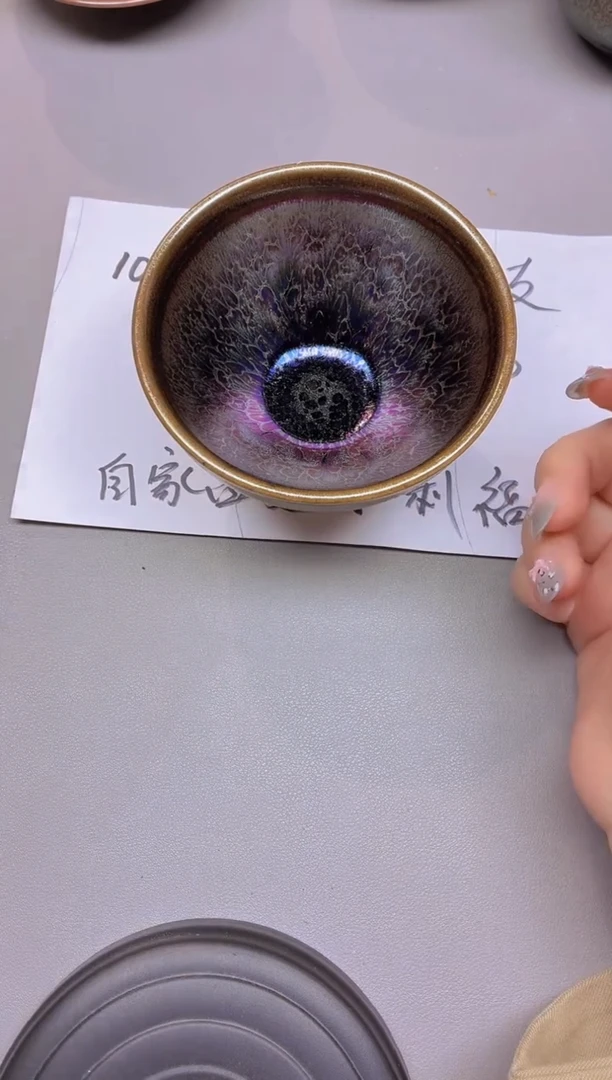 茶盏179全品