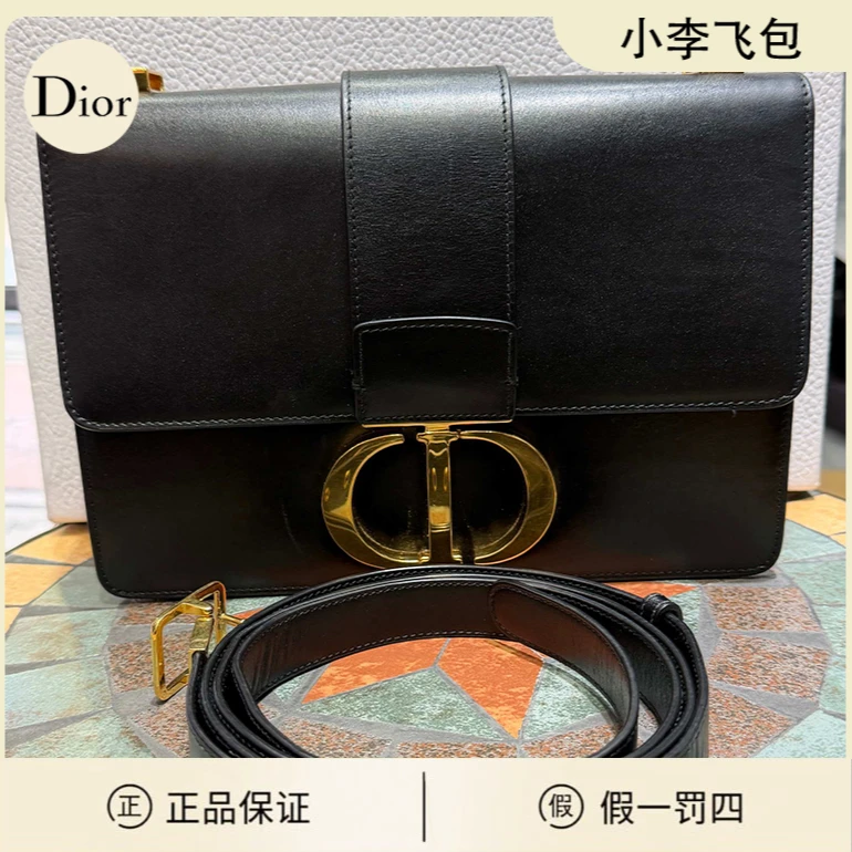 95新 DIOR/迪奥 97新蒙田斜挎包单肩包24*17