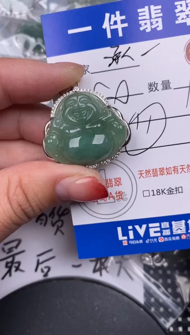 【闪购商品】翡翠颈饰银S925镶嵌挂件