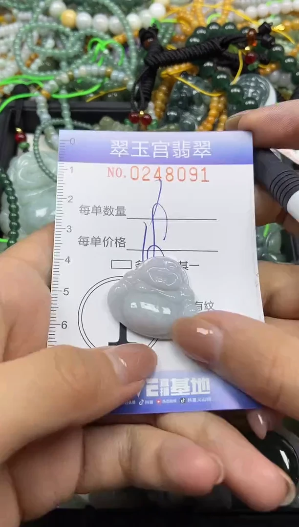 颈饰未镶嵌翡翠闪购C0248091
