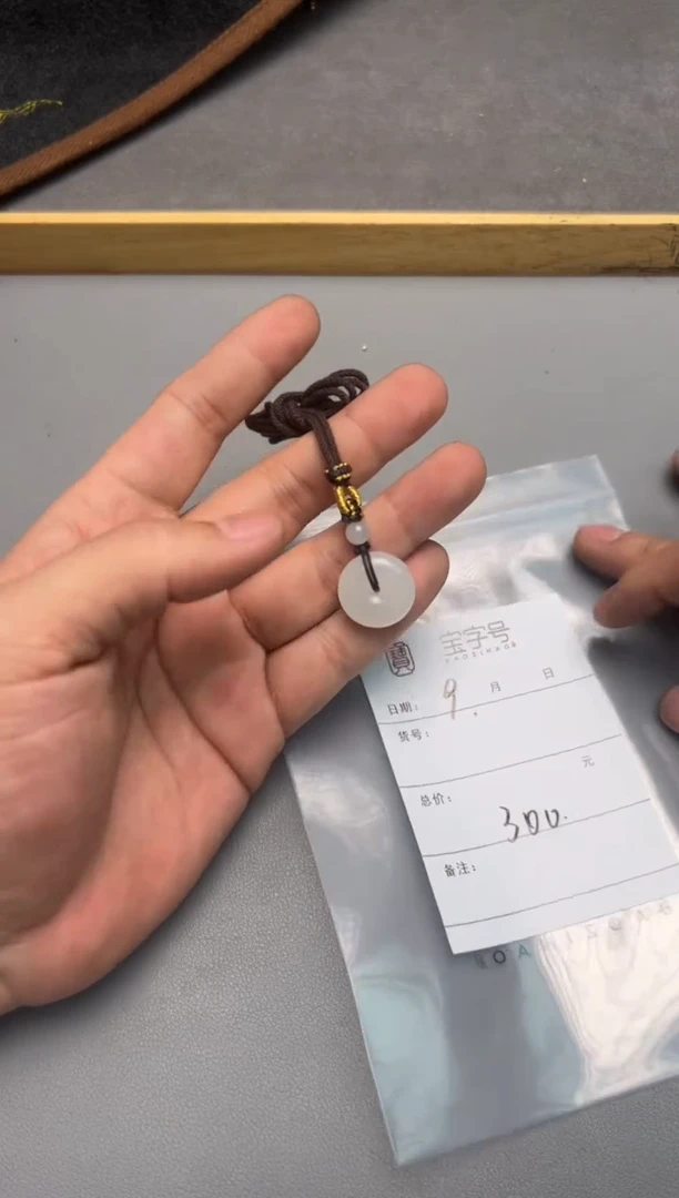 【闪购商品】翡翠挂件未镶嵌176317631763