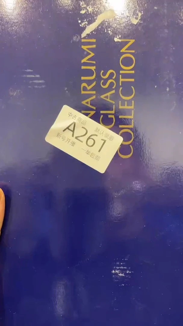 【闪购商品】261敬雅瓷器精选0000000000