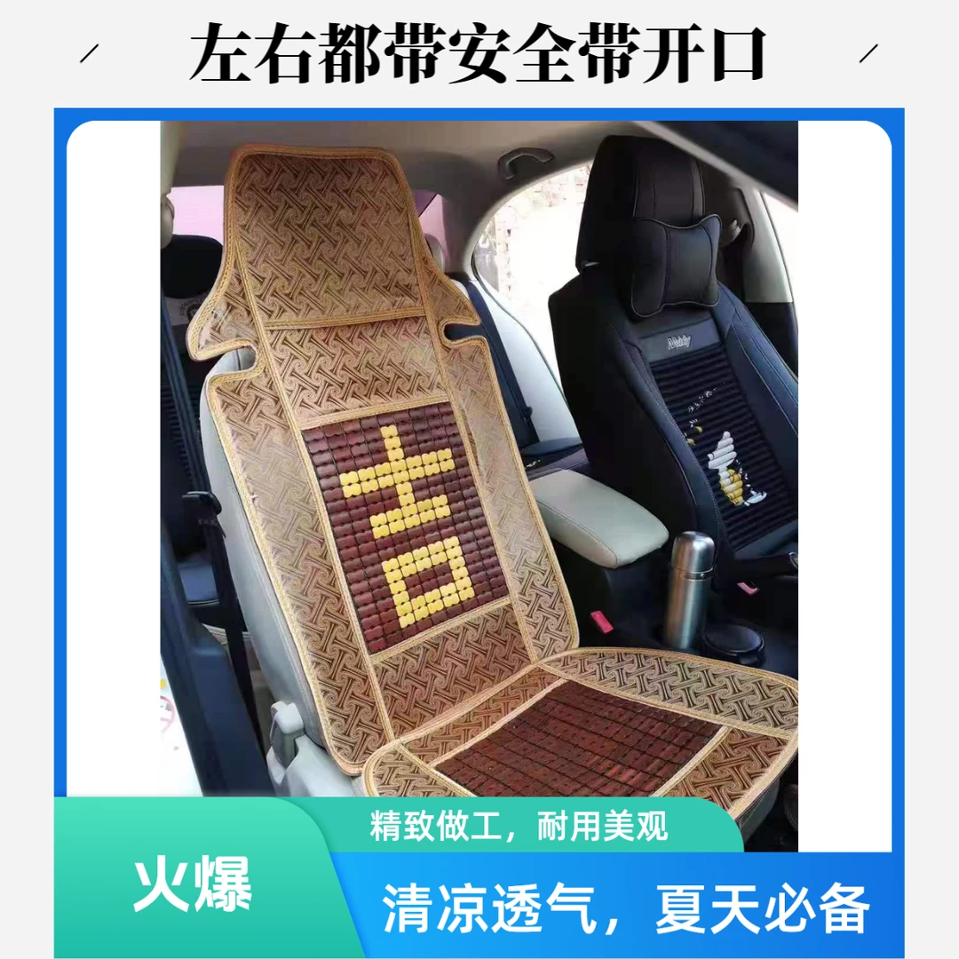 解放J6PJH6座垫单片小J6悍V途V龙V新大威货车东风天龙夏季凉坐垫