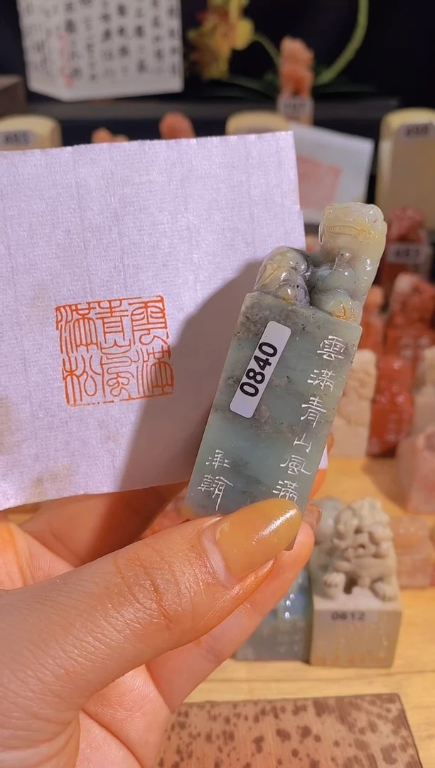 【闪购商品】青田石印石云漫青山丰满松2.5*2.5-0840