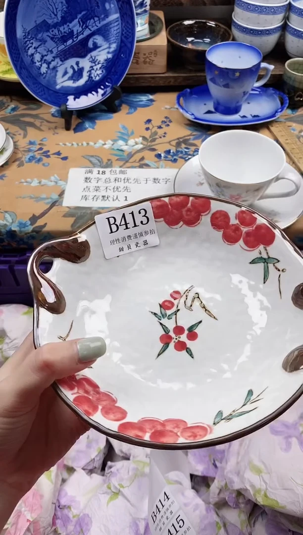 瓷片涛**旧                B413
