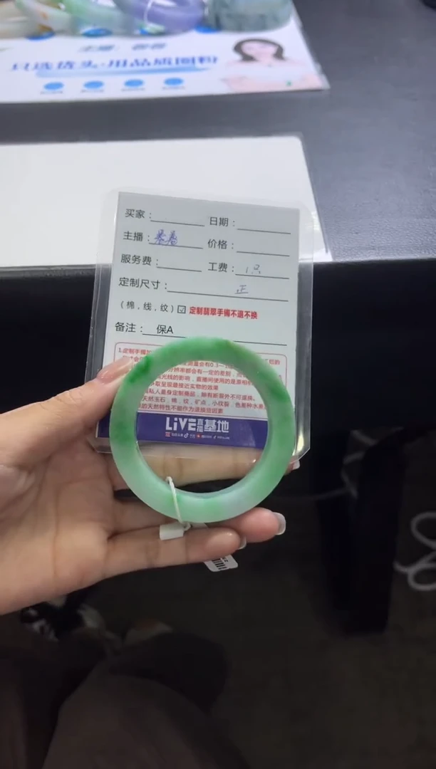 未镶嵌手镯定制翡翠薇*可定制手镯不退不换